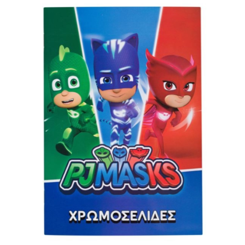 Carte de Colorat Pjmasks - Povestiri pentru copii (3-7 ani)